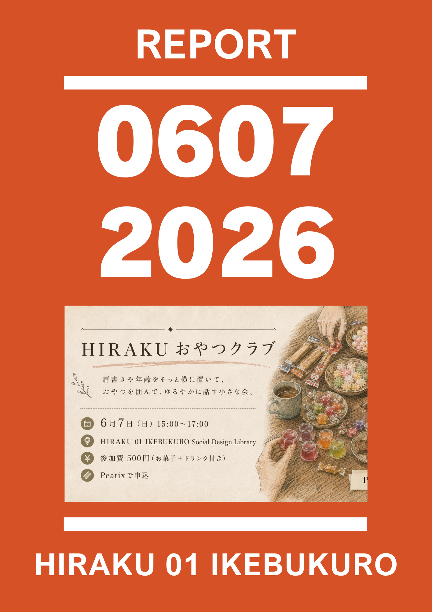HIRAKU
